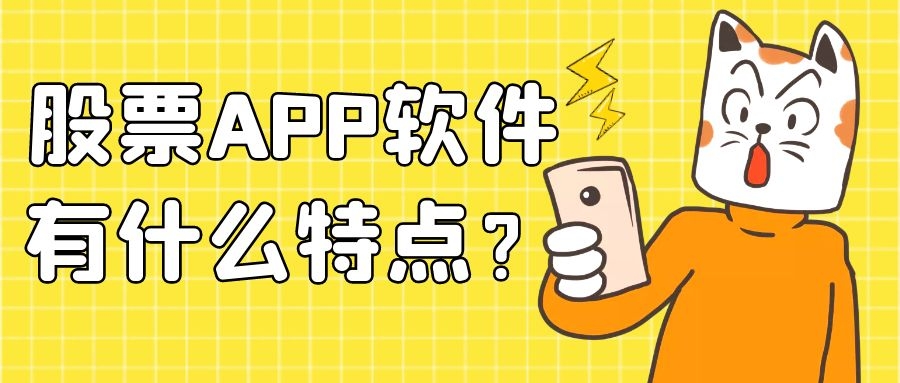 APP开发设计