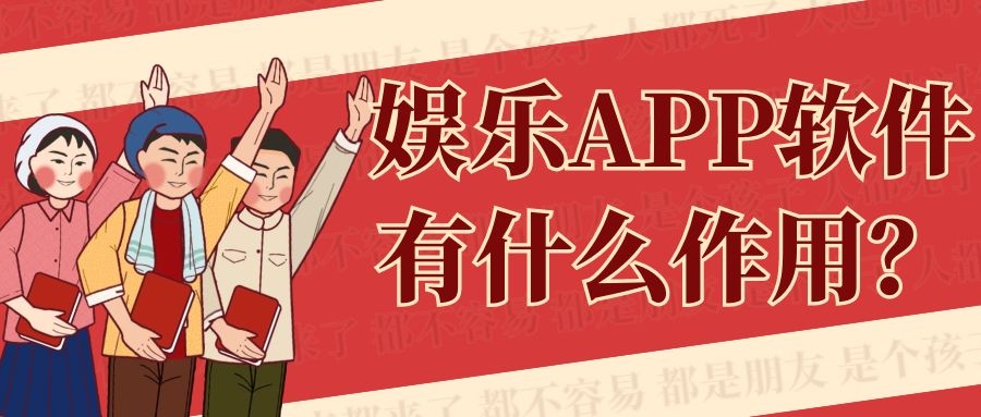 APP开发设计