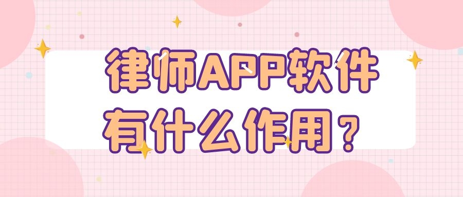 APP开发设计