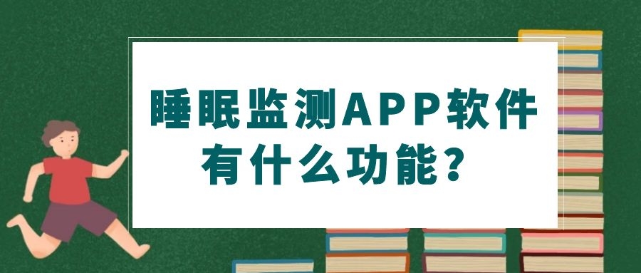 APP开发设计