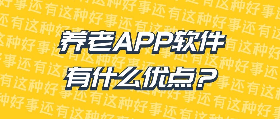 APP开发设计