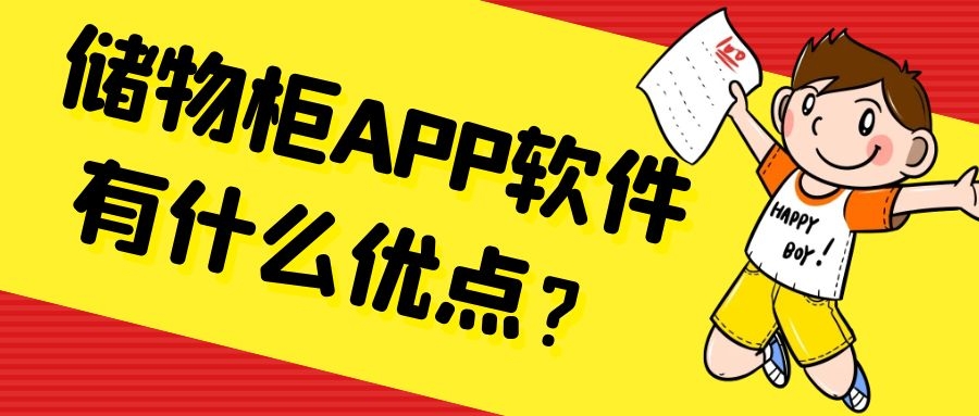 APP开发设计