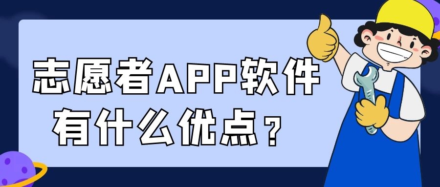 APP开发设计