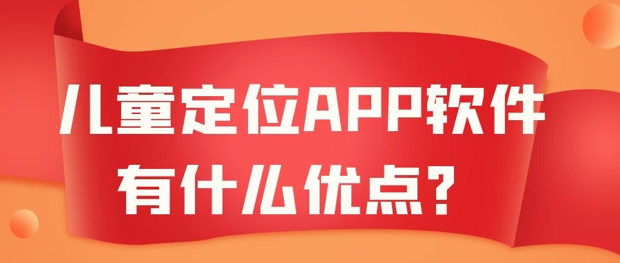 APP开发设计