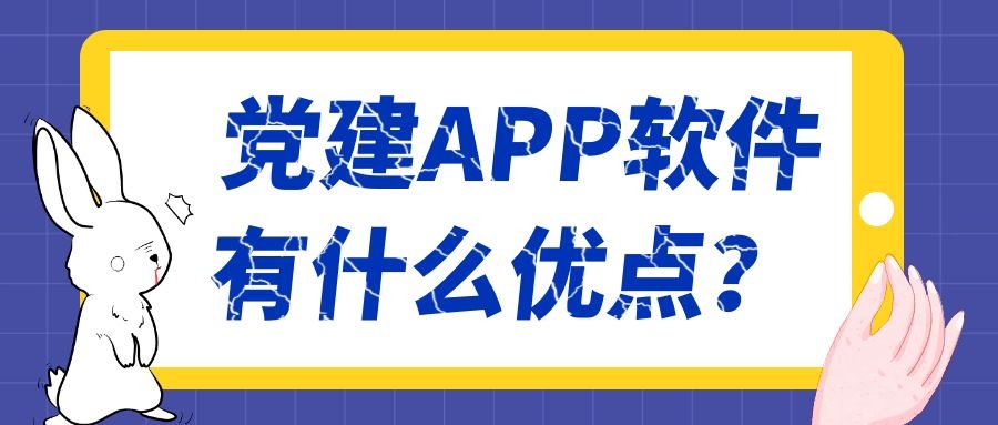 APP开发设计