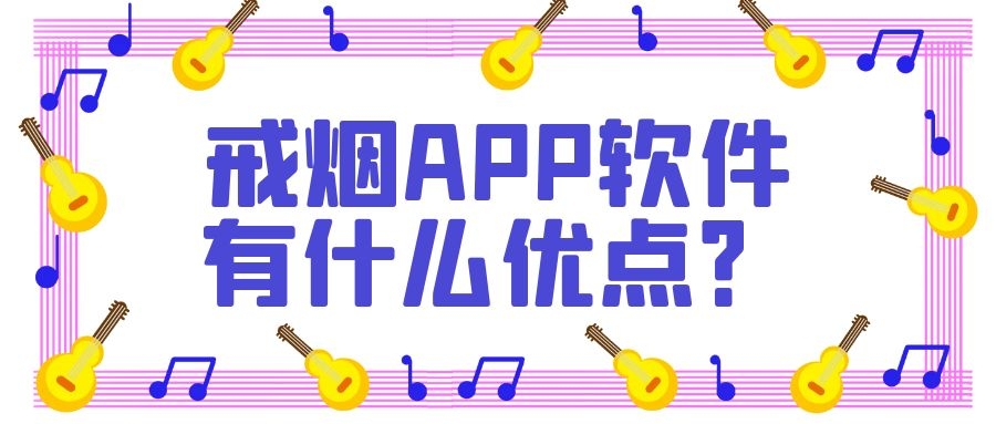 APP开发