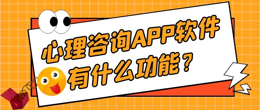 APP开发