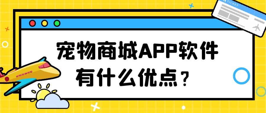 APP开发