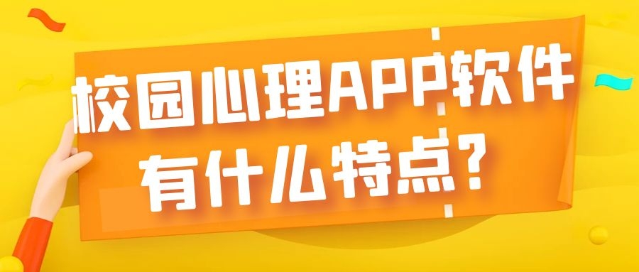 APP开发设计