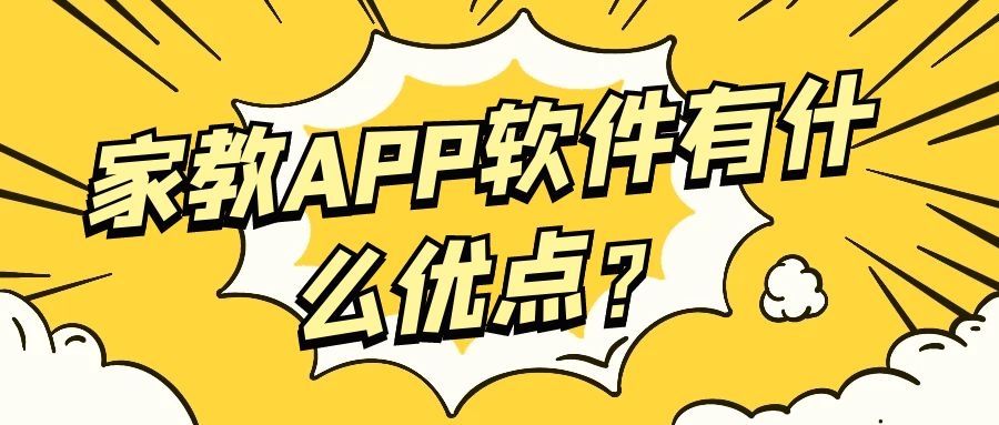 APP开发设计