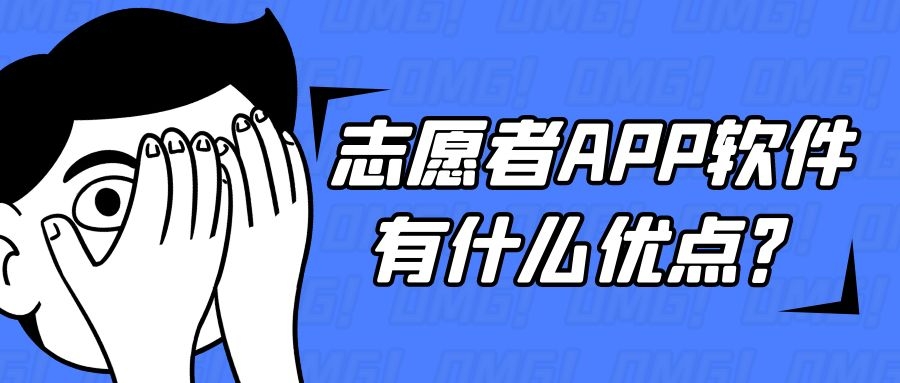 APP开发设计