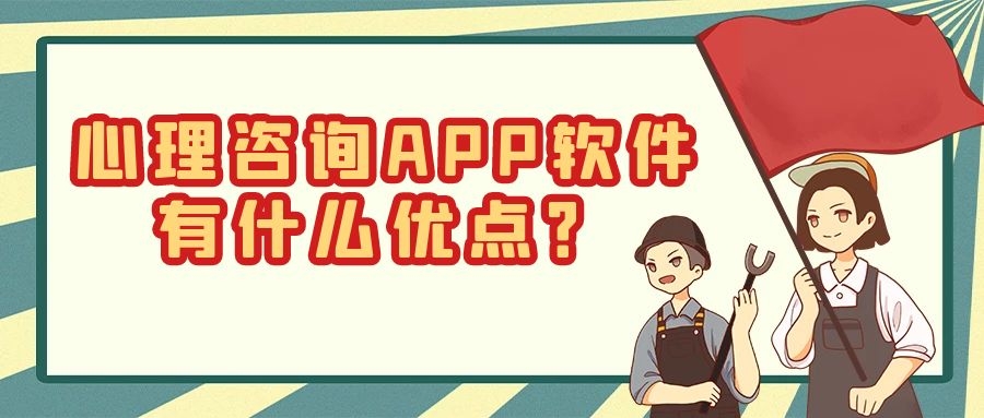 APP开发设计