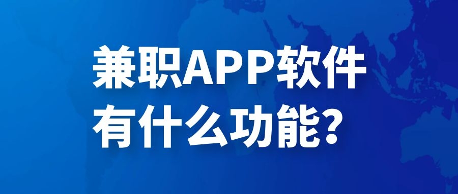 APP开发设计