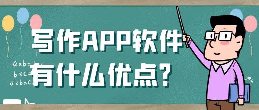 APP开发设计