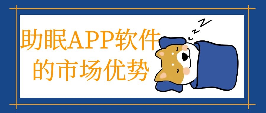 APP开发设计