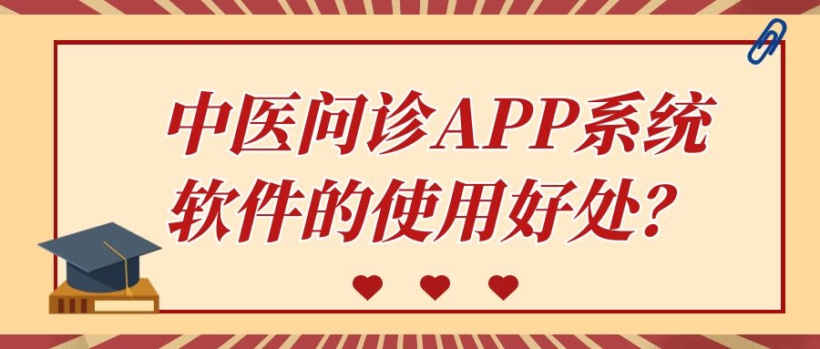 APP开发设计