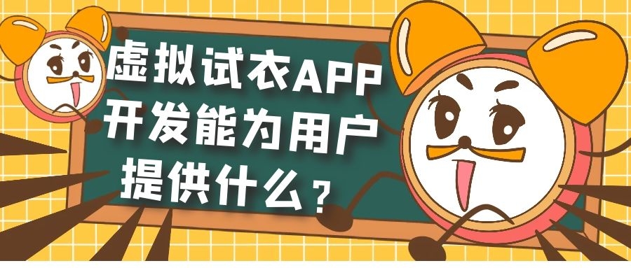 APP开发设计