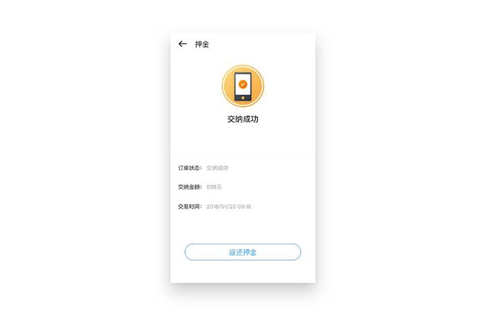 随身物件过多？共享储物柜APP开发可以成为存物助手